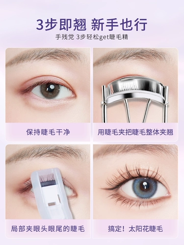 Завивающие портативные щипцы для завивки ресниц, долговременный эффект, стайлинг, коллекция 2023