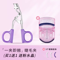 Один клип - это галстук+розовый кристалл