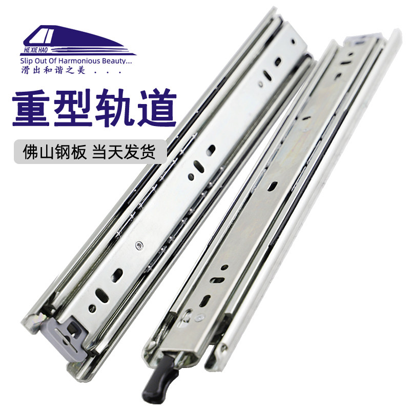重型轨道51宽加长加厚承重工业导轨抽屉滑轨自锁阻尼机械滑道