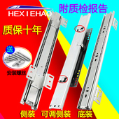 厨房拉篮轨道滑轨拉篮导轨加厚拉篮轨道底装 橱柜导轨调味篮轨道