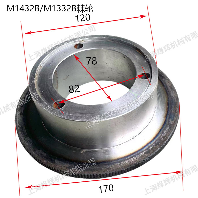 上海机床厂M1332B/M1432B进给齿轮棘轮 全新手轮外圆磨床配件