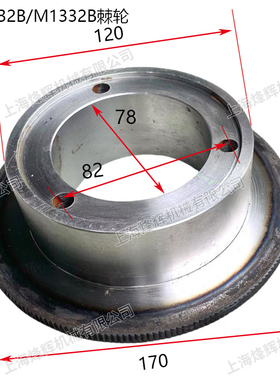 上海机床厂M1332B/M1432B进给齿轮棘轮 全新手轮外圆磨床配件