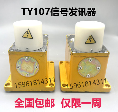 无心磨床配件TY107信号器