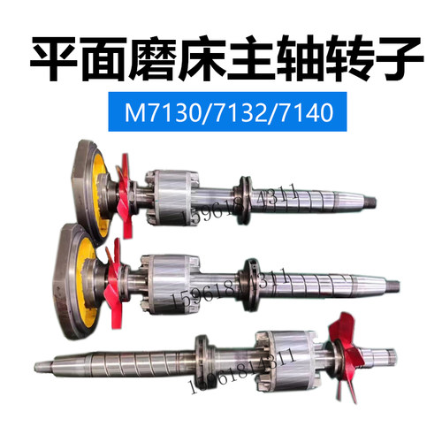 平面磨床主轴铜瓦713071327140