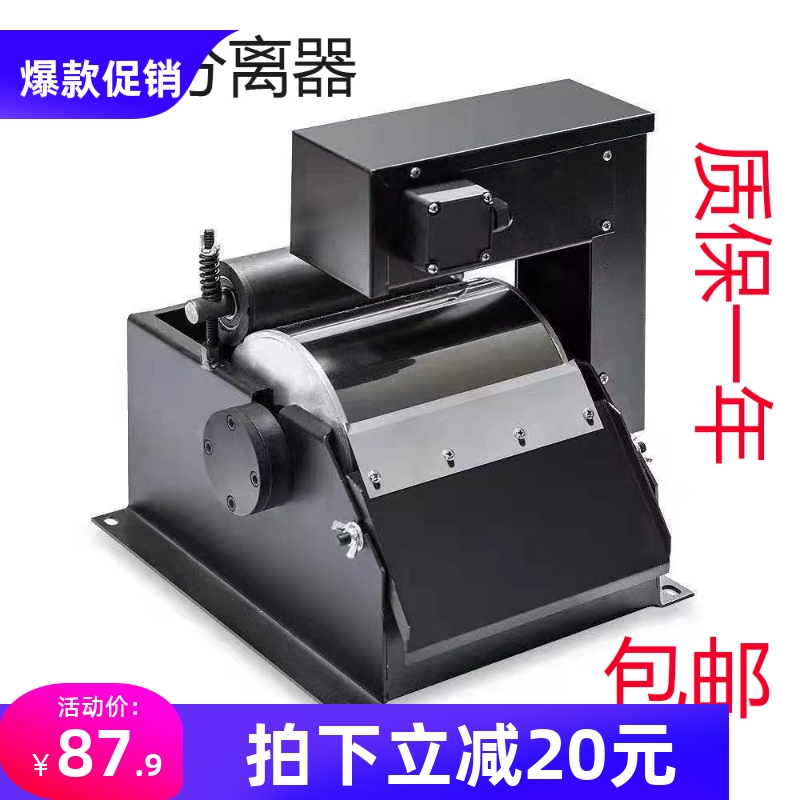 磨床磁性分离器180300500