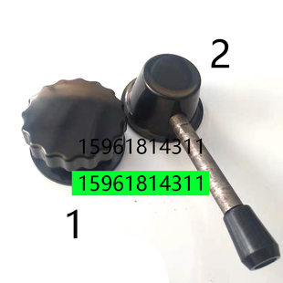 7150 7140 7163平面磨床手柄磨床配件磨床手柄 7132 M7130