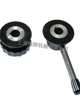 机床配件 磨床配件 杭州平面磨M7120/M7130M7150换向手柄进刀手柄