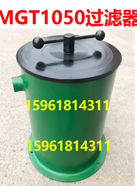 无锡机床厂 高精度无心磨床 MGT1050 过滤桶 过滤器 过滤筒
