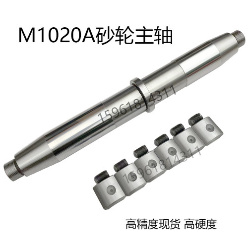 无心磨床主轴M1020A砂轮轴瓦