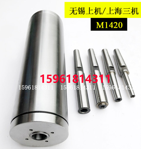 三机M1420无锡上机主轴磨床配件