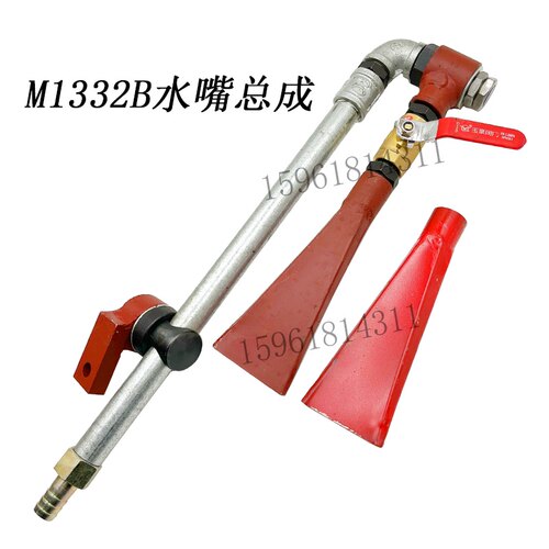 磨床配件M1332B水嘴总成