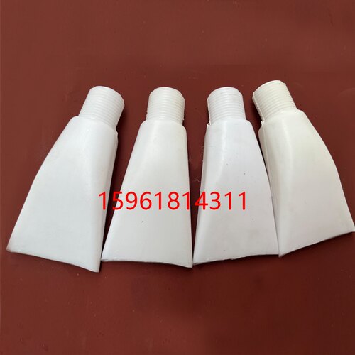 上海三机14201320冷却水嘴喷水