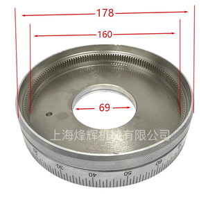 上海三机1420/1320手轮刻度盘 外圆磨床手轮刻度盘 磨床配件