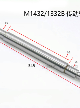 上海机床厂M1332B 1432B头架传动轴 偏心轴 外圆磨床配件 头架轴