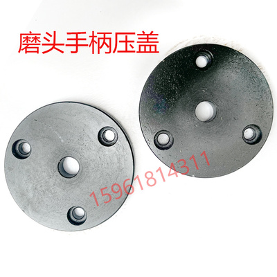 71307140磨头进退手柄平面磨配件