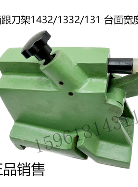 陕西机床厂M131W ME1332A跟刀架磨床托架1432B中心架外圆磨床配i.