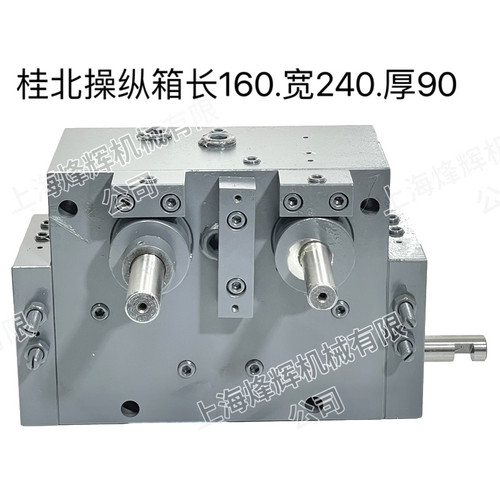 桂北M7130M7140M7150M7163工作台操纵箱总成手柄磨头操纵箱总成