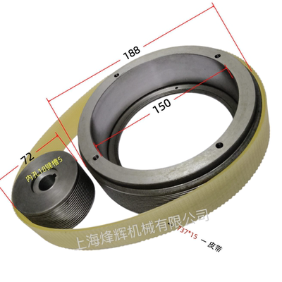 15槽皮带轮上海磨床配件