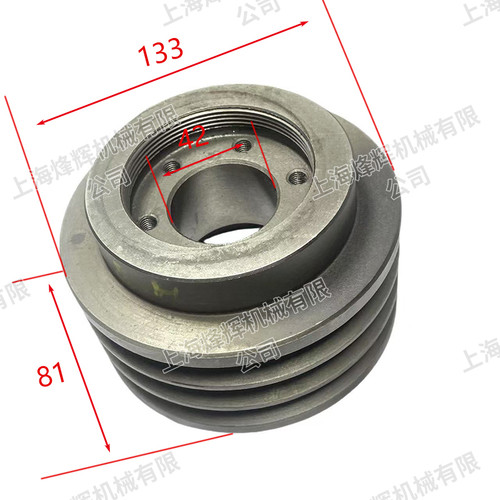 MA1420H/M1320H磨床砂轮主轴皮带轮外圆磨床配件