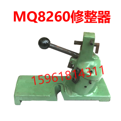 MQ8260圆弧修整器曲轴磨床配件