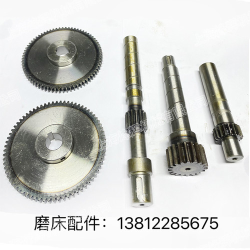 M131 M1332B M1432 M1320磨床齿轮轴Z15 Z18 Z18/50 Z72磨床配件