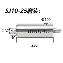 厂促无锡内圆磨床 砂轮轴 磨头M2110C M2120 M250 直径60 100 120