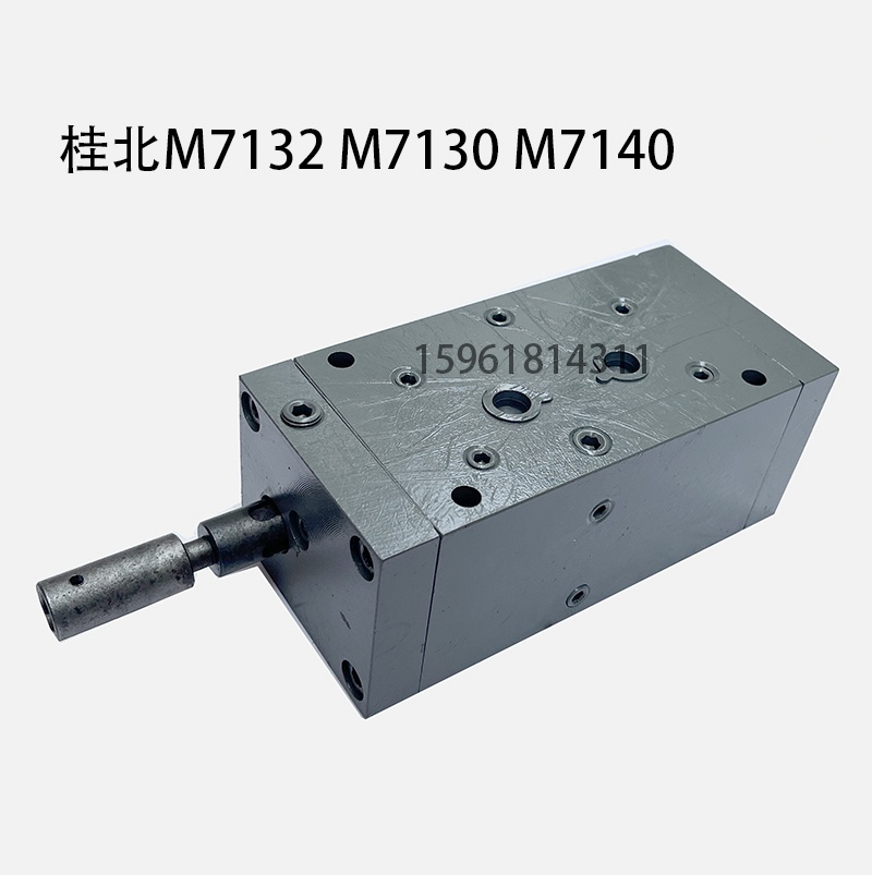 桂北机床厂配件 M7132 M7130 M7140磨头操纵箱 换向阀 平面磨配件