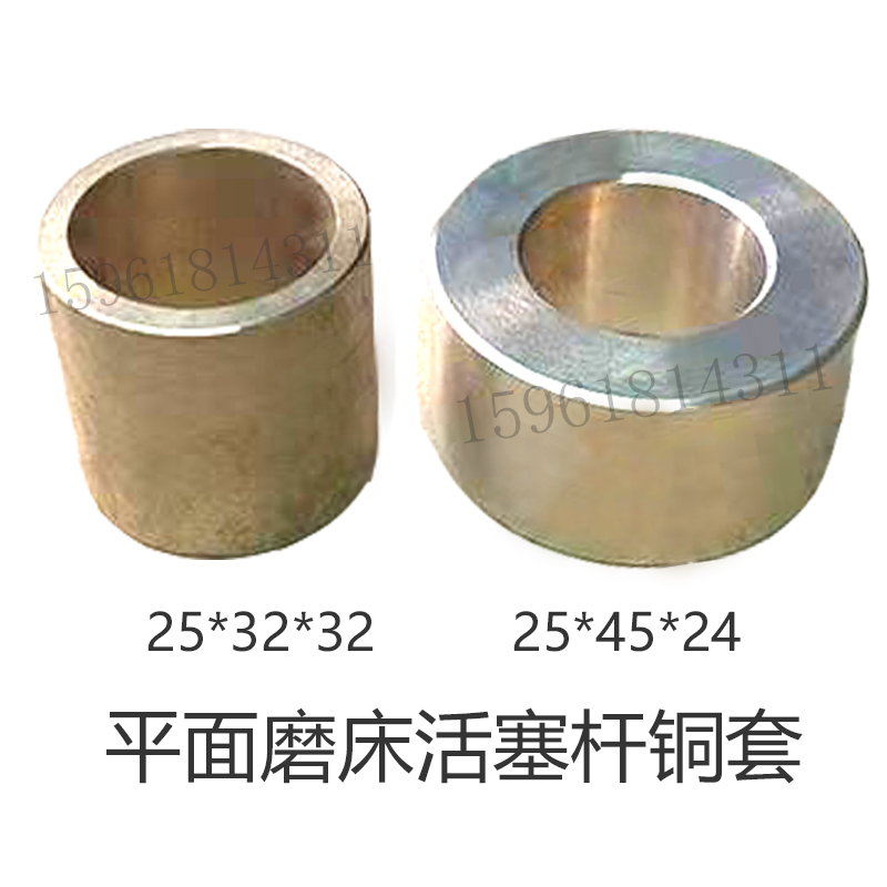 杭州南通7130活塞杆铜套