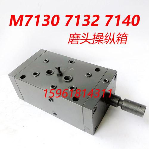 杭州713071407132操纵箱换向阀