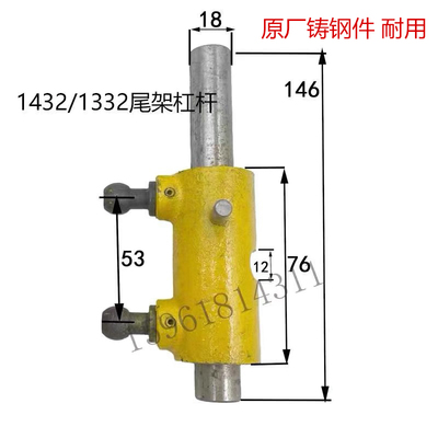 磨床配件 M1432磨床杠杆 外圆磨床配件 1332B磨床尾座杠杆 现货