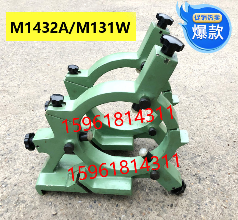 M131W闭式中心架1432A跟刀架