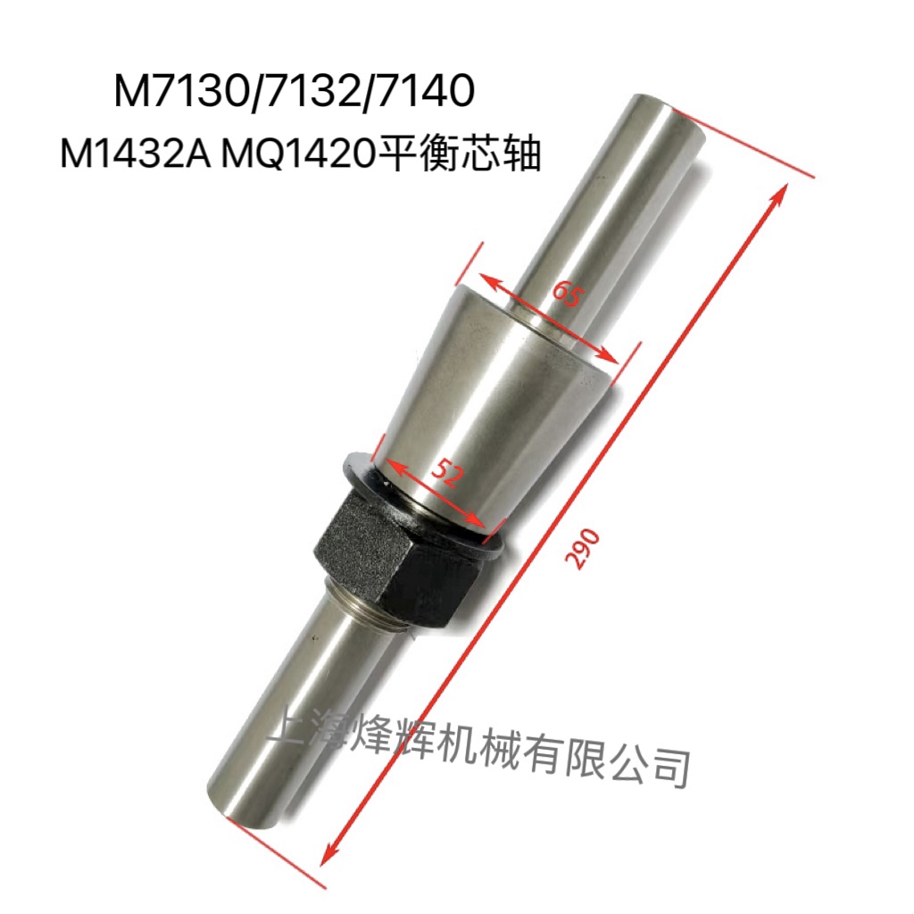 杭州机床M7130平面磨床配件砂轮夹盘磨床法兰主轴法兰盘砂轮卡盘