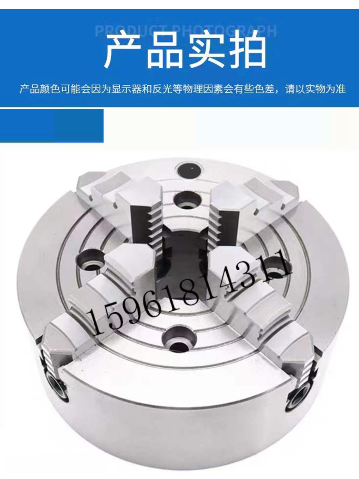 原装正品上海机床厂 M1432B磨床四爪卡盘M1420现货磨床四爪卡盘