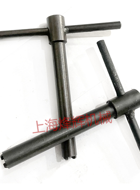 无心磨床配件M1040M1050M1080调瓦扳手M10100M1083