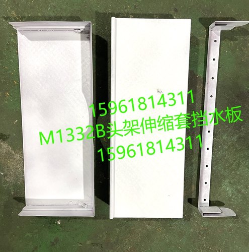 M1332B头架伸缩套砂轮架防护