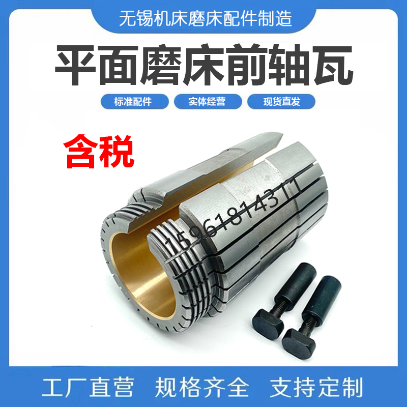 7132713071407163轴铜套轴瓦