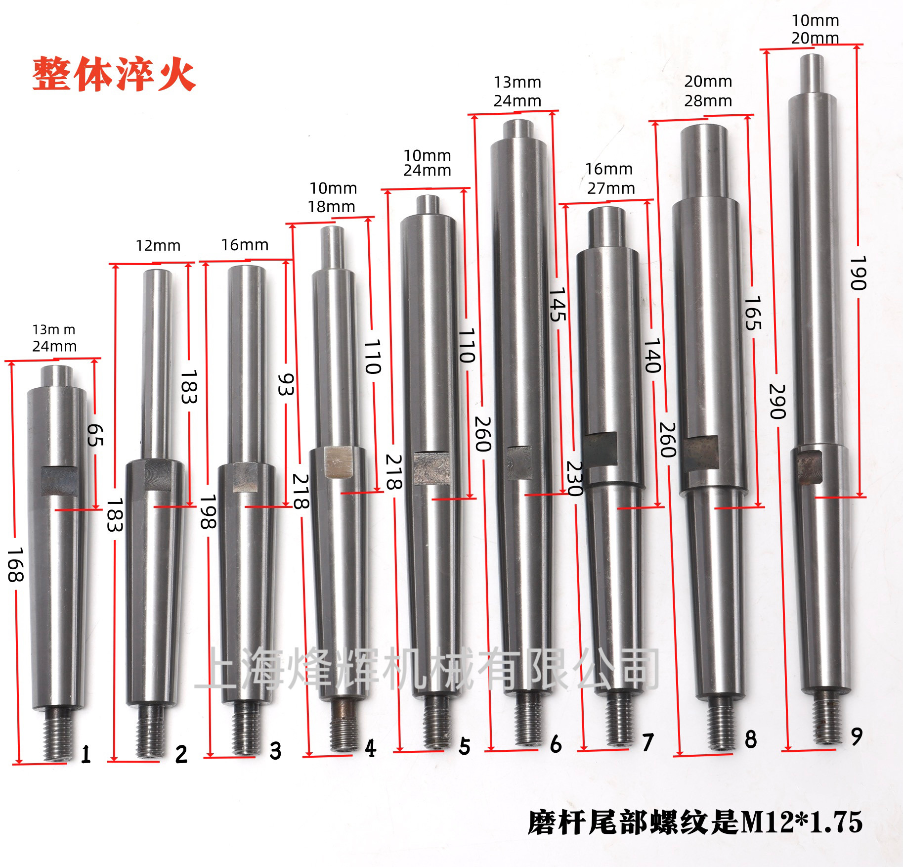 外圆磨床磨杆 内磨头 砂轮杆 接长轴 1332接杆 磨头 砂轮柄 M1432