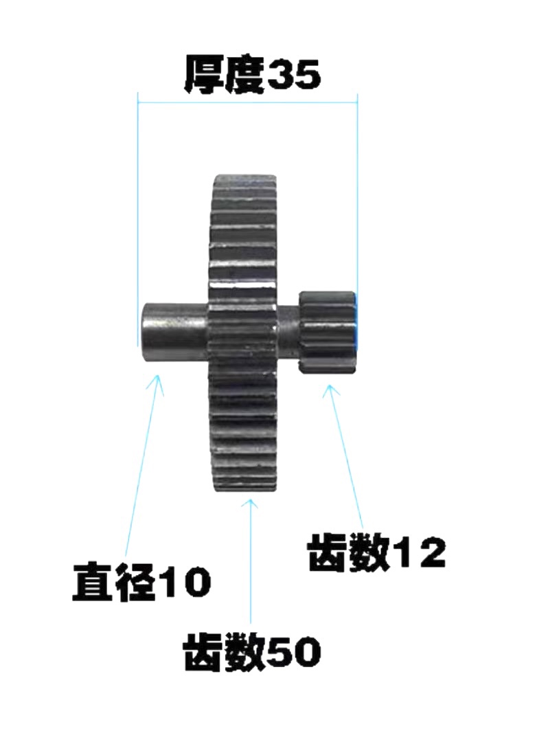 1432133214201350磨床齿轮