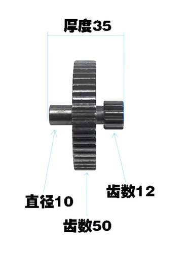 1432133214201350磨床齿轮