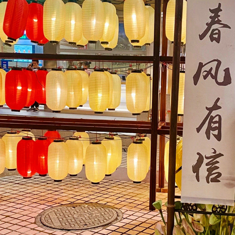 古风灯笼串夜市集市汉服拍照国风元宵氛围布置道具灯笼墙定制印字,节庆用品/礼品,灯笼,淘宝优惠券,粉丝福利购,淘宝优惠卷