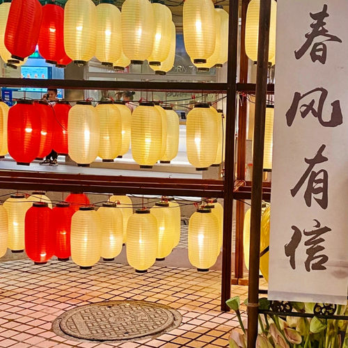 夜市灯笼串绸布道具古风发光