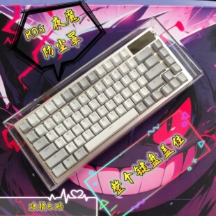 新款ROG夜魔X适用夜魔98HE透明防尘罩亚克力机械键盘防尘罩塑料盖