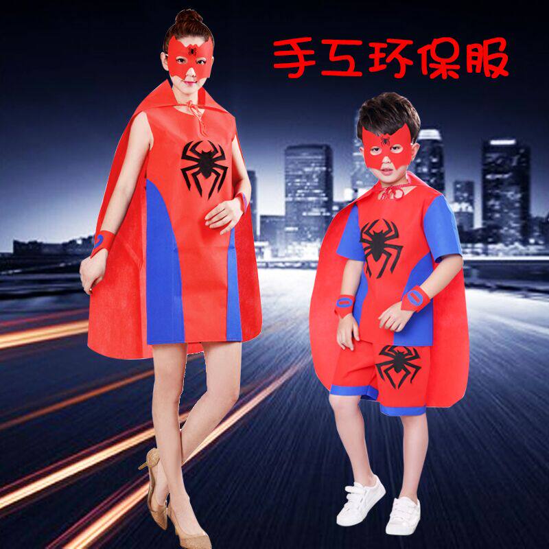 环保服装儿童时装秀男童幼儿园手工亲子走秀蜘蛛侠演出服卡通宝宝