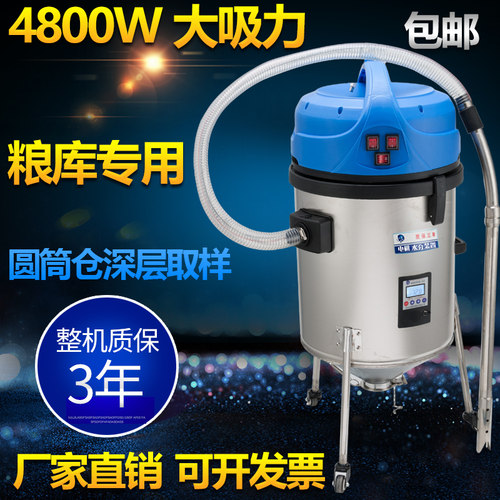 沃粮电动粮食取样器检测一体机