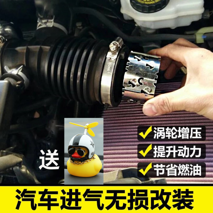 汽车涡轮增压器节油器涡轮增压改装动力提升自吸通用型进气系统车