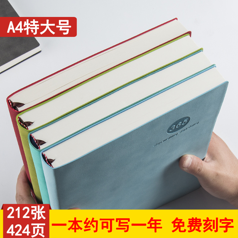 笔记本文具皮商务16k面企业LOGO