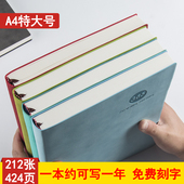 笔记本文具皮商务记事本16K大号本子A4简约加厚办公定制B5软皮硬壳面日记本工作会议记录本定制定做企业LOGO