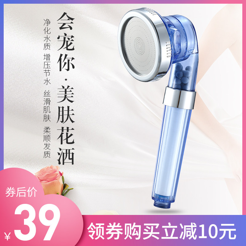增压花洒喷头净水器除氯过滤器软水机加压手持淋浴美肤莲蓬头套装