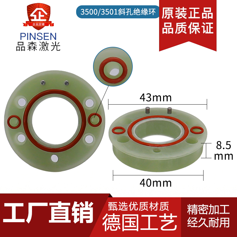 绝缘陶瓷环激光绝缘陶瓷环