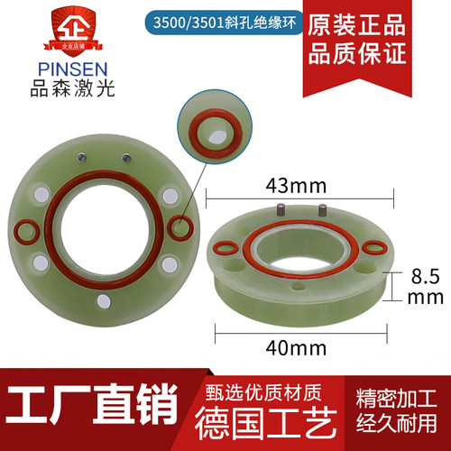 绝缘陶瓷环激光绝缘陶瓷环